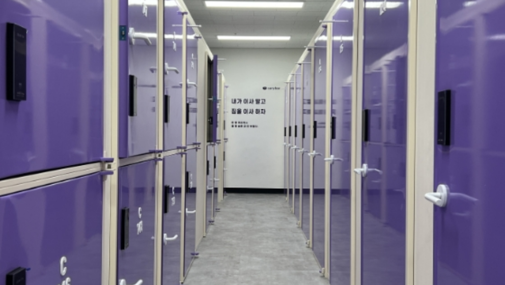 모두의 창고 이용방법